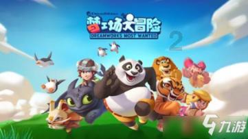 机智问答网页——minipcie和m2接口,智能回答你的问题